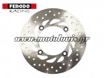 Δισκόπλακα Εμπρός Honda CB 250 Two Fifty FMD0009R Ferodo